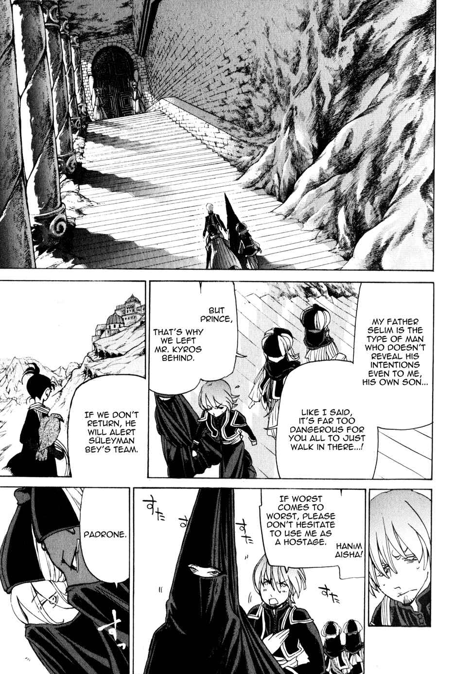 Page 8 Chapter 26 Shoukoku no Altair