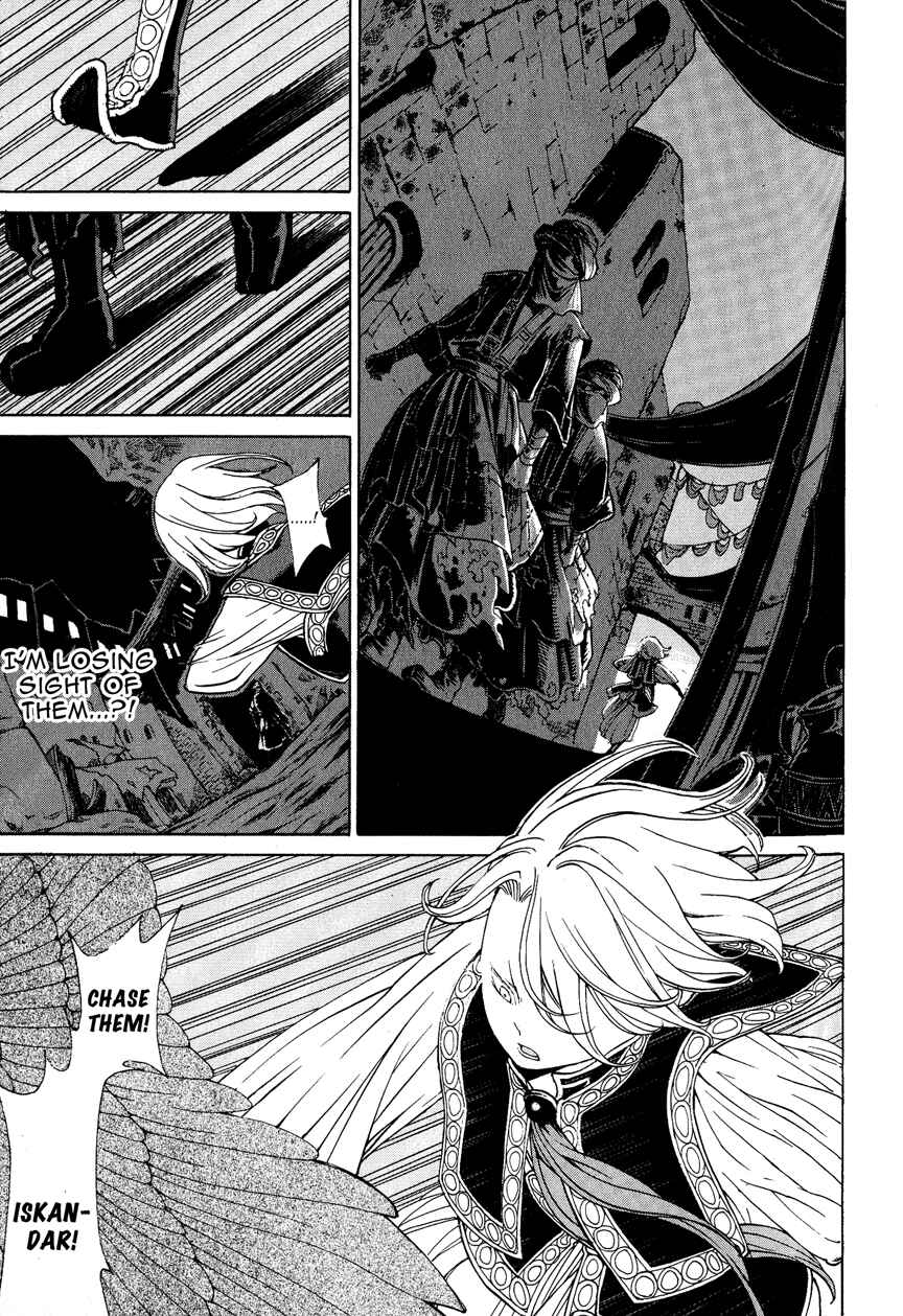 Page 10 Chapter 8 Shoukoku no Altair