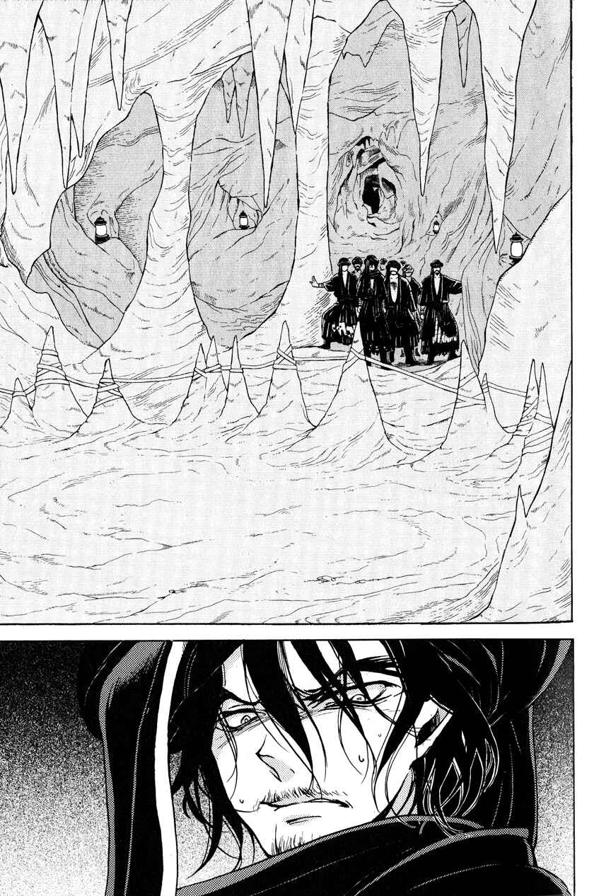 Page 14 Chapter 8 Shoukoku no Altair