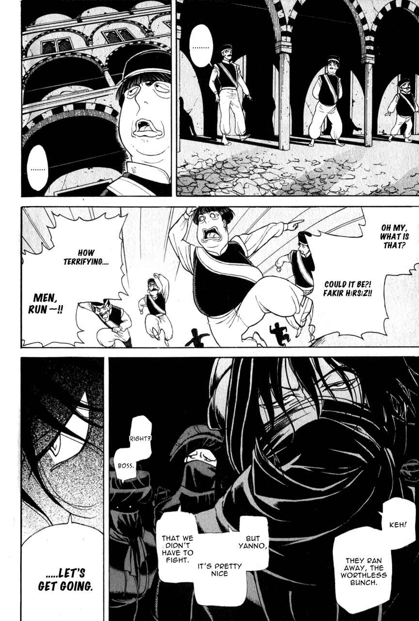 Page 17 Chapter 8 Shoukoku no Altair