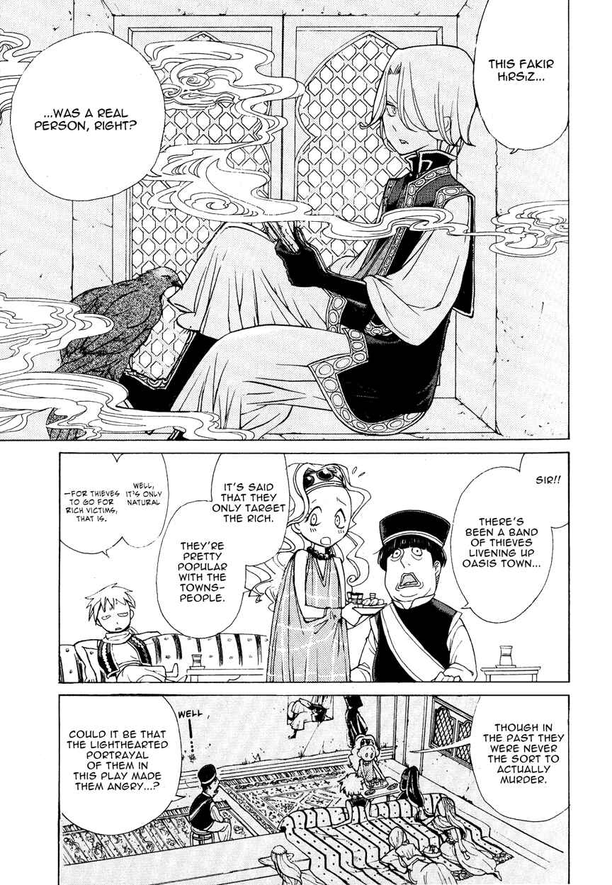 Page 2 Chapter 8 Shoukoku no Altair