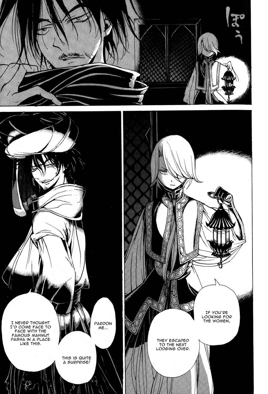 Page 20 Chapter 8 Shoukoku no Altair