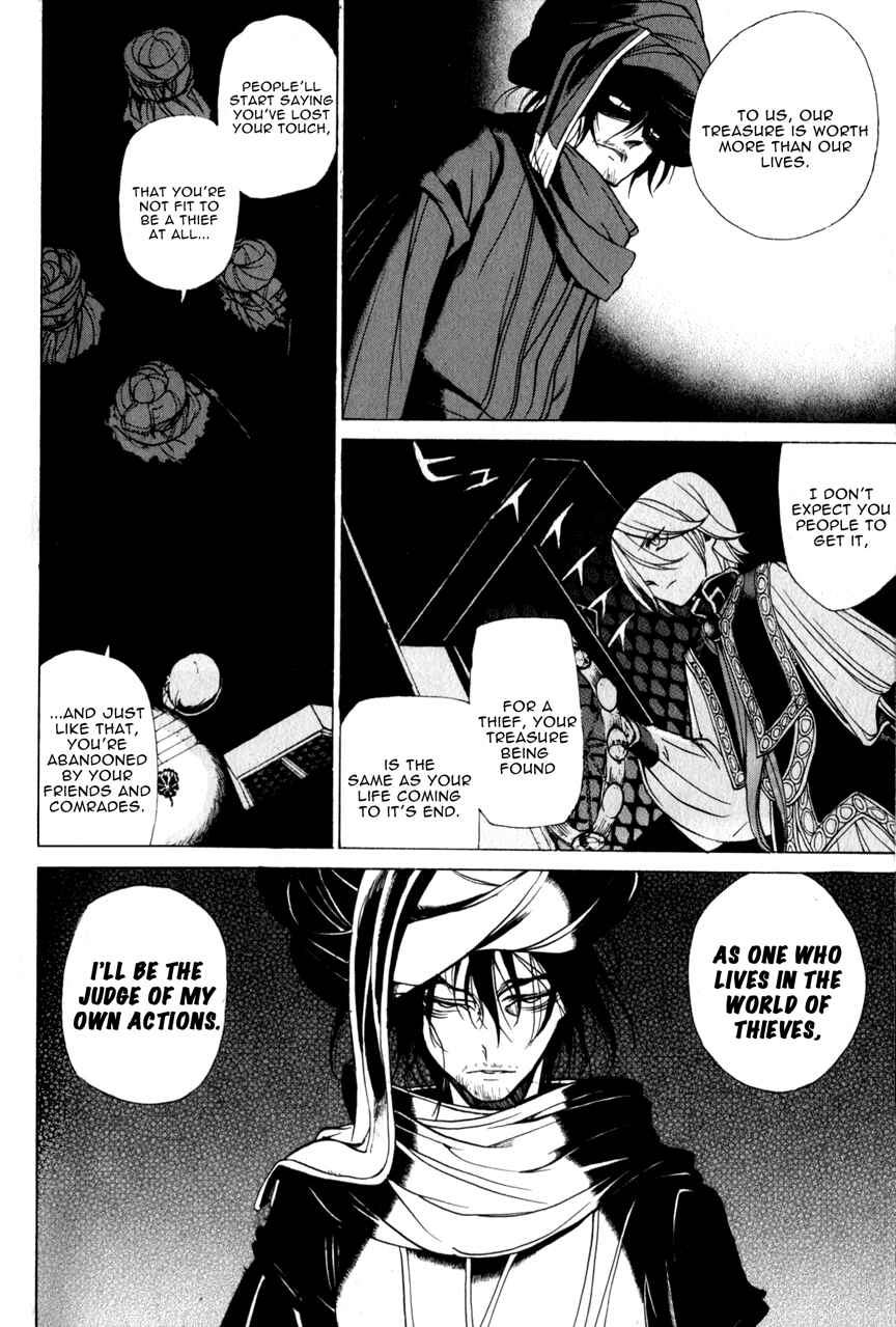 Page 23 Chapter 8 Shoukoku no Altair