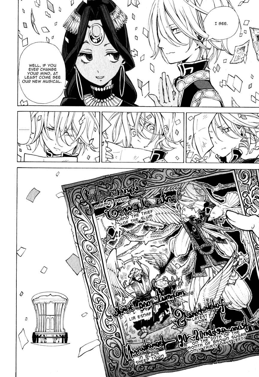 Page 31 Chapter 8 Shoukoku no Altair