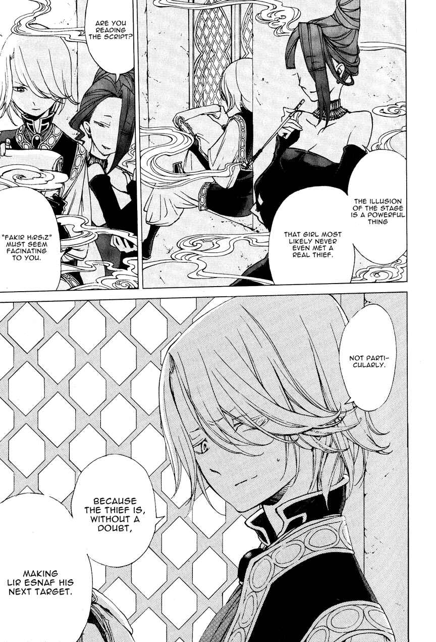 Page 4 Chapter 8 Shoukoku no Altair