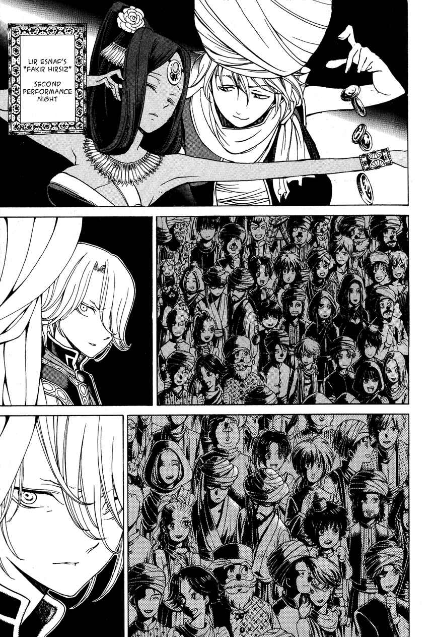 Page 8 Chapter 8 Shoukoku no Altair