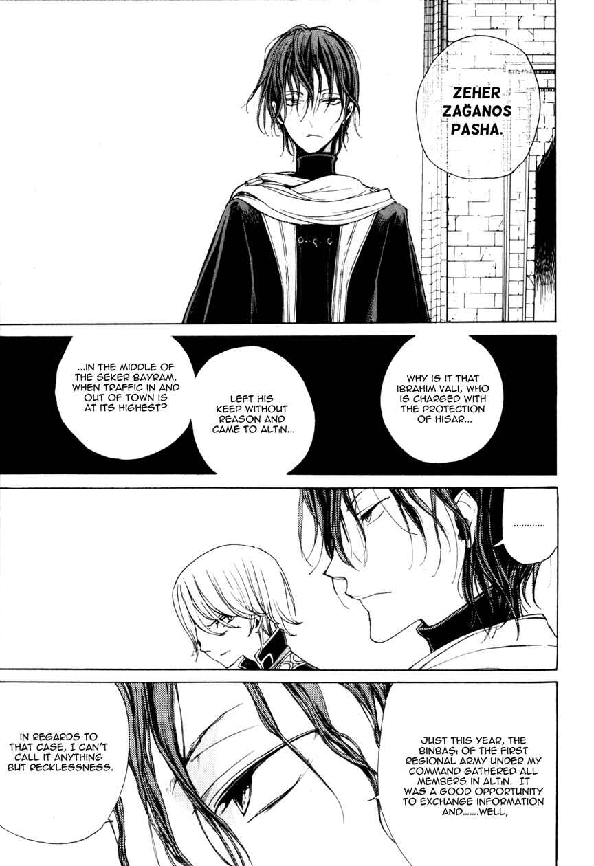Page 10 Chapter 6 Shoukoku no Altair