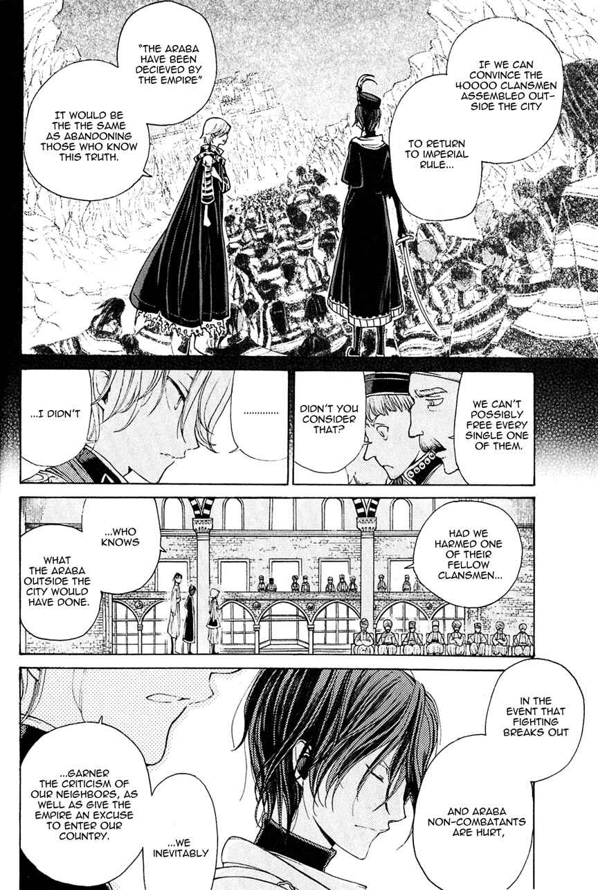 Page 13 Chapter 6 Shoukoku no Altair