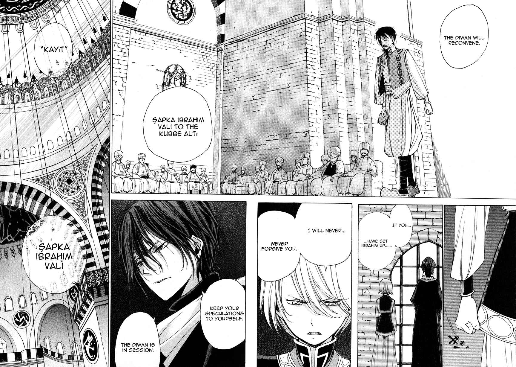 Page 17 Chapter 6 Shoukoku no Altair