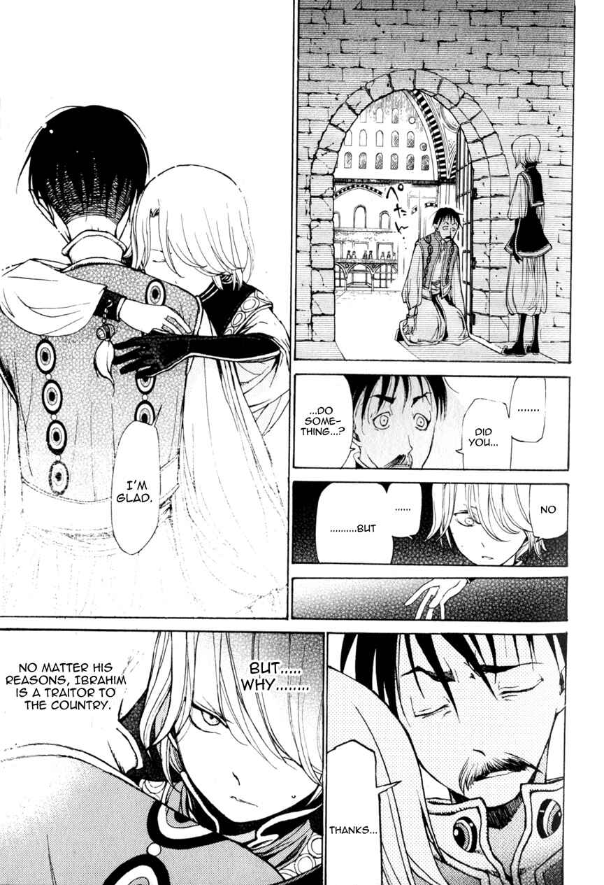 Page 19 Chapter 6 Shoukoku no Altair
