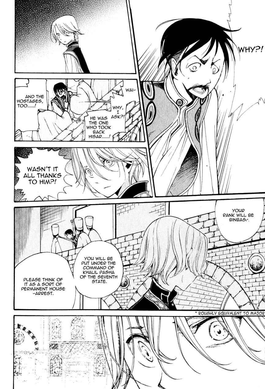 Page 23 Chapter 6 Shoukoku no Altair