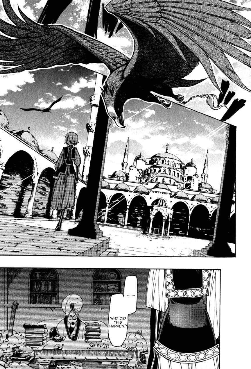 Page 24 Chapter 6 Shoukoku no Altair
