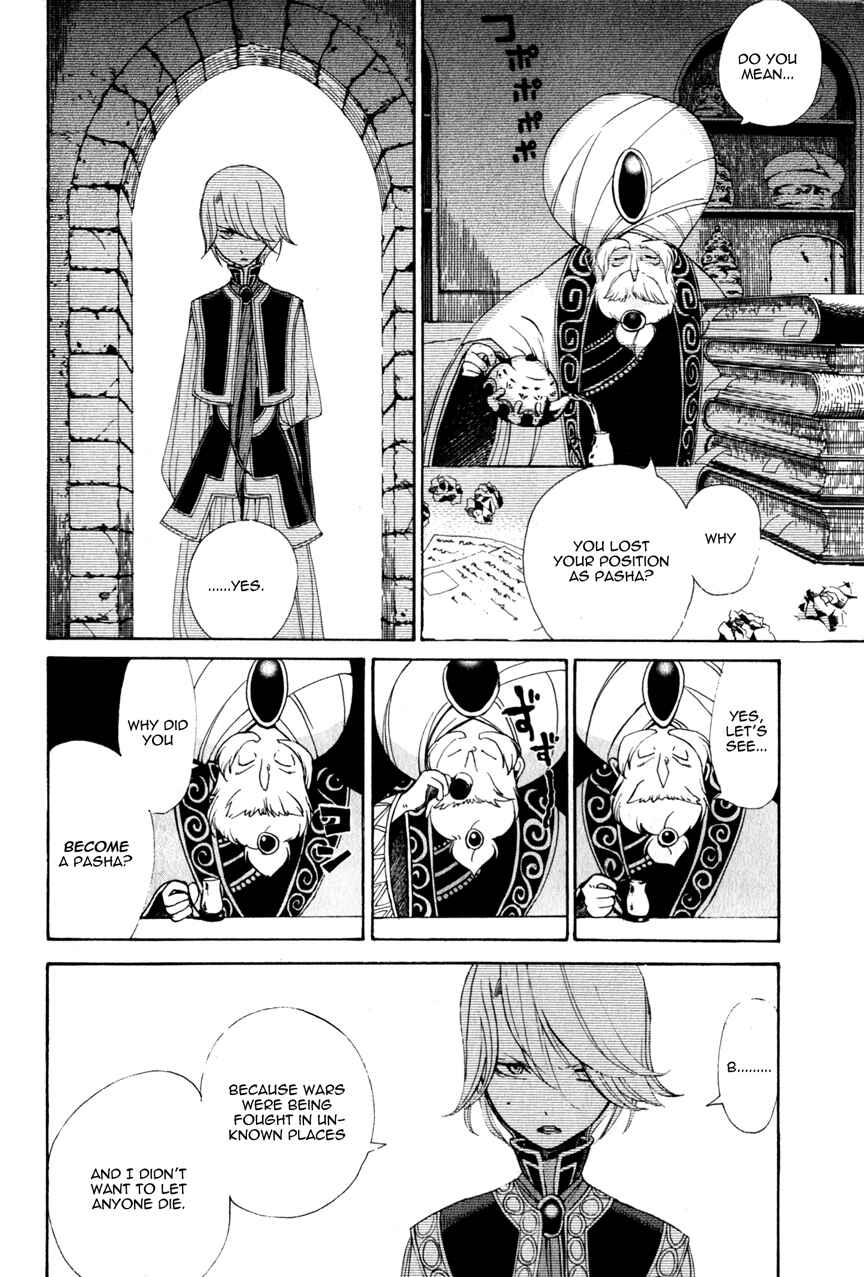 Page 25 Chapter 6 Shoukoku no Altair