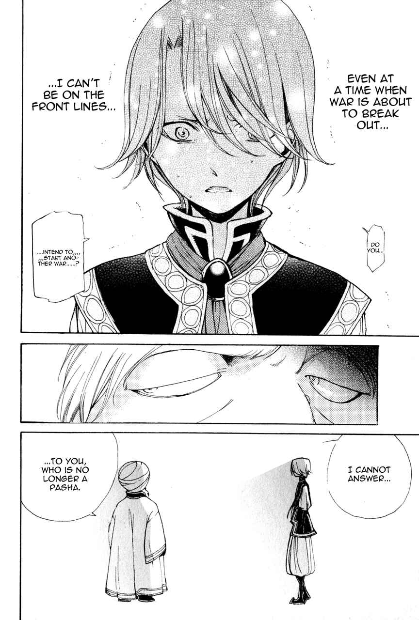 Page 29 Chapter 6 Shoukoku no Altair