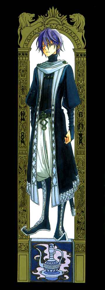 Page 3 Chapter 6 Shoukoku no Altair