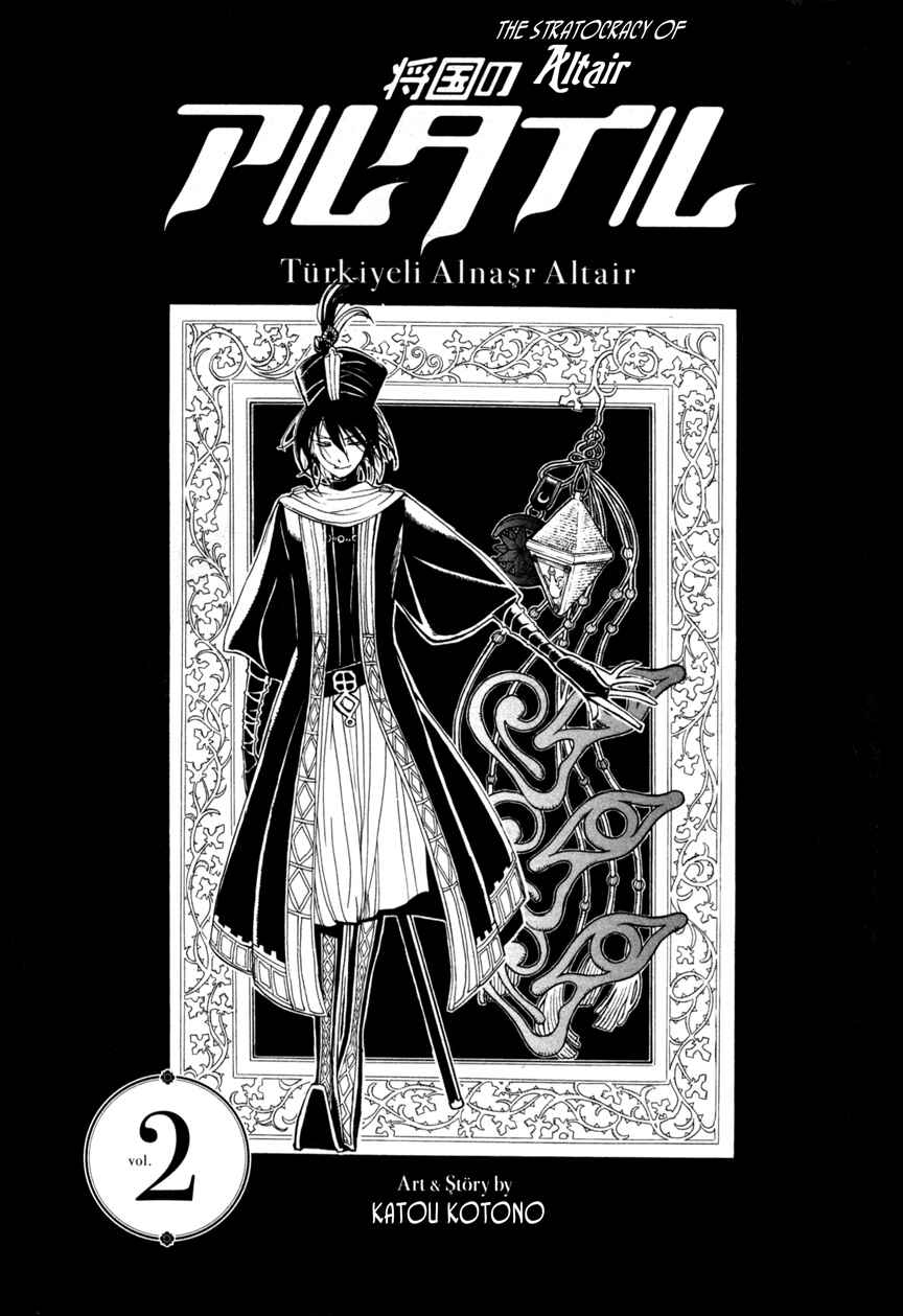Page 5 Chapter 6 Shoukoku no Altair