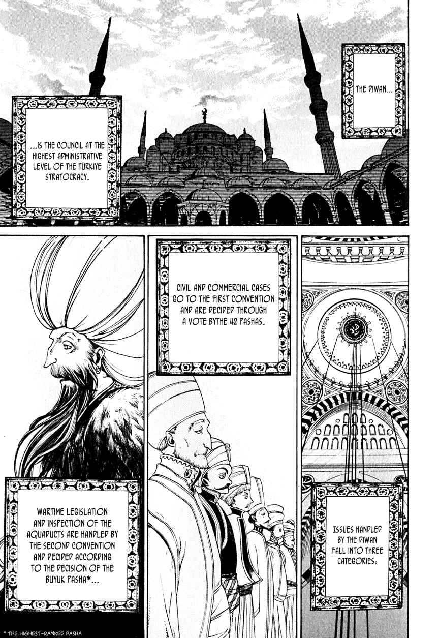 Page 7 Chapter 6 Shoukoku no Altair