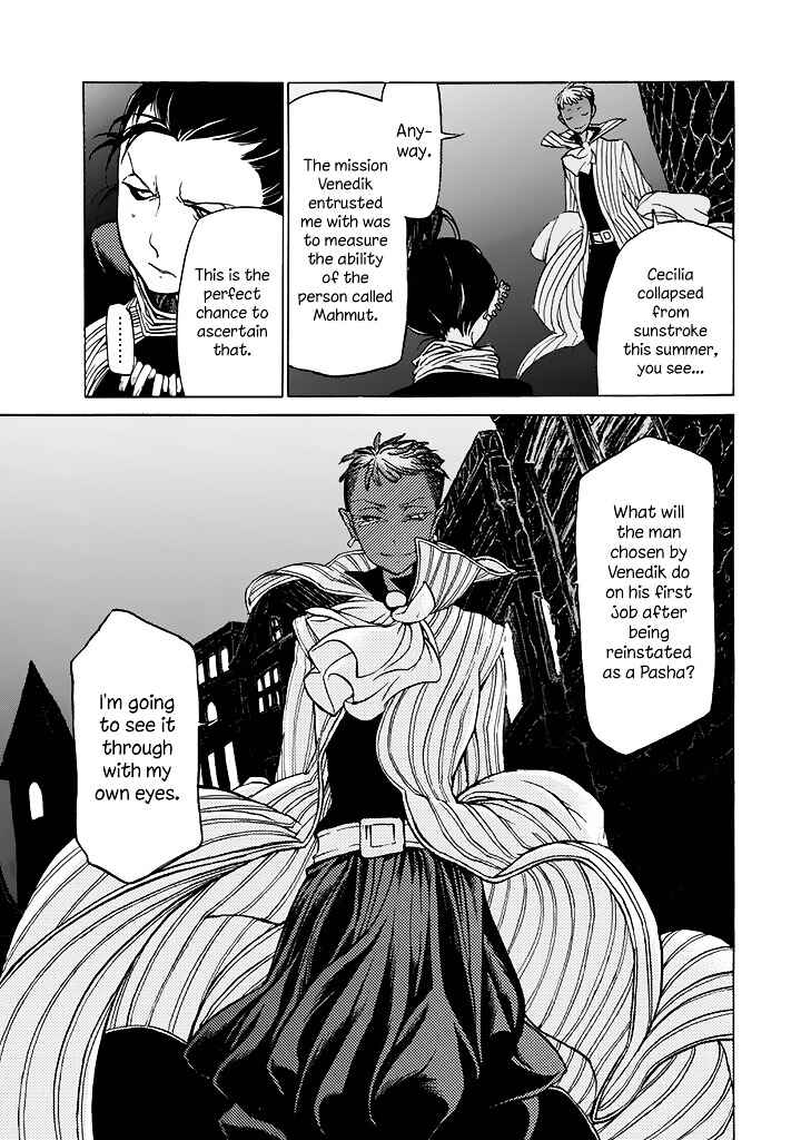 Page 12 Chapter 40 Shoukoku no Altair