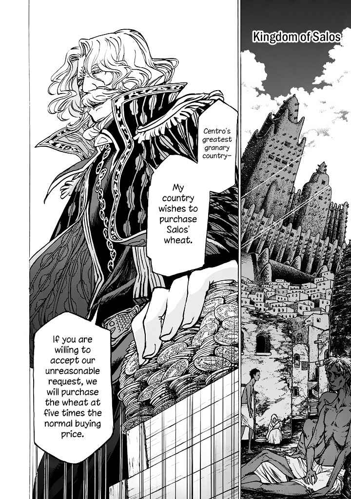 Page 17 Chapter 40 Shoukoku no Altair
