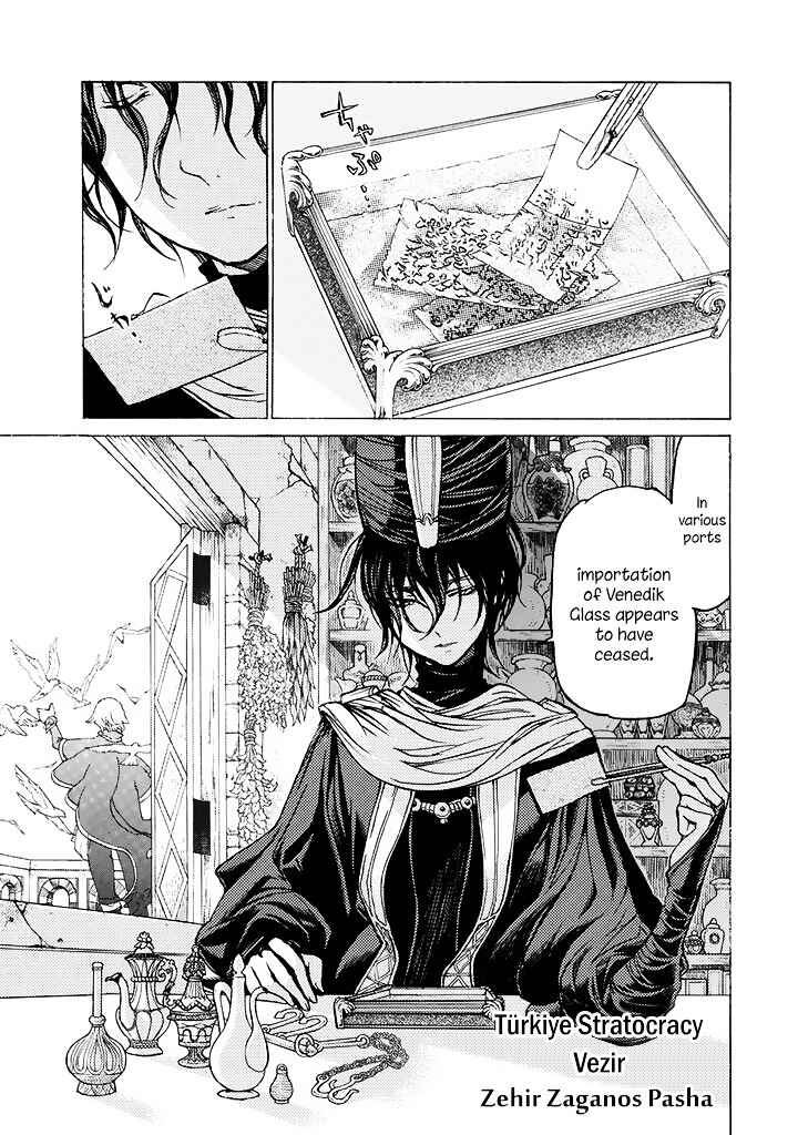 Page 2 Chapter 40 Shoukoku no Altair