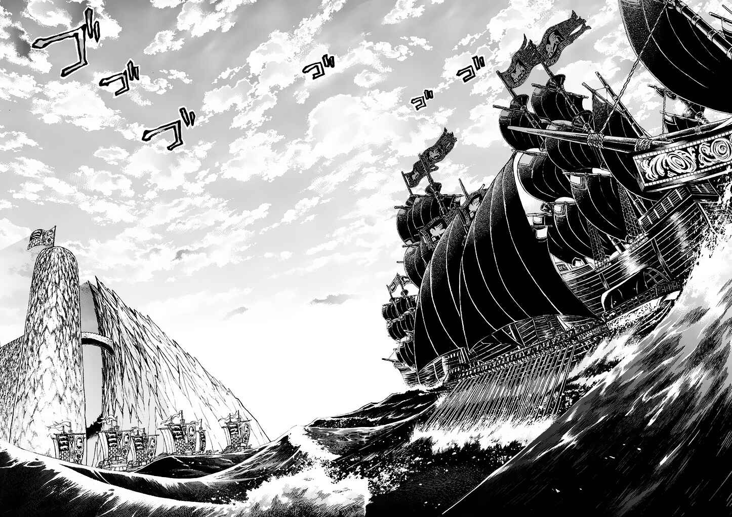 Page 29 Chapter 40 Shoukoku no Altair
