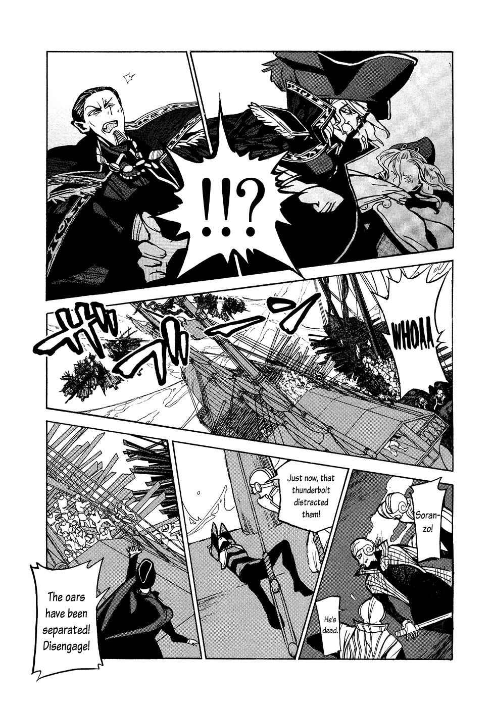 Page 15 Chapter 67 Shoukoku no Altair