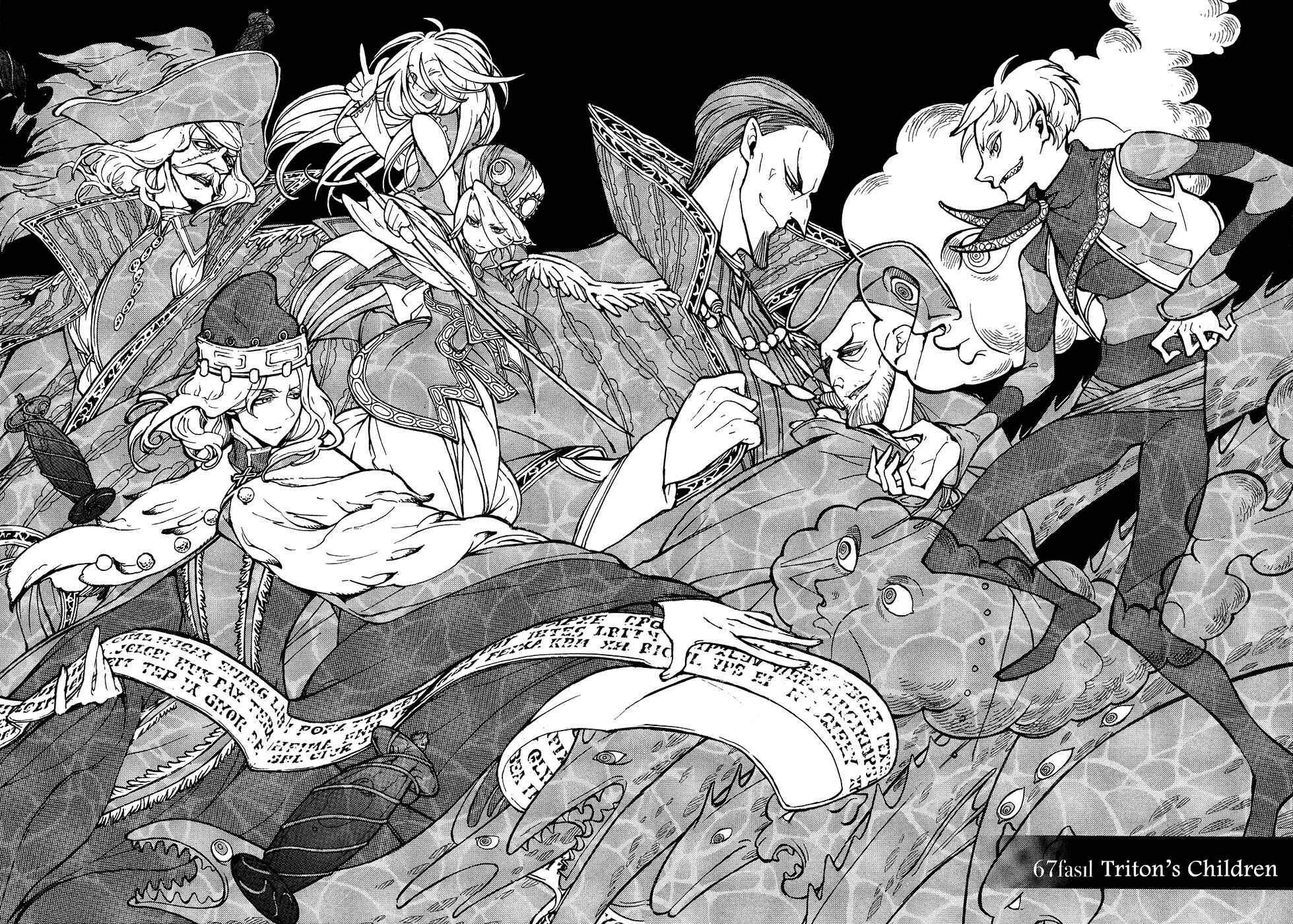 Page 3 Chapter 67 Shoukoku no Altair