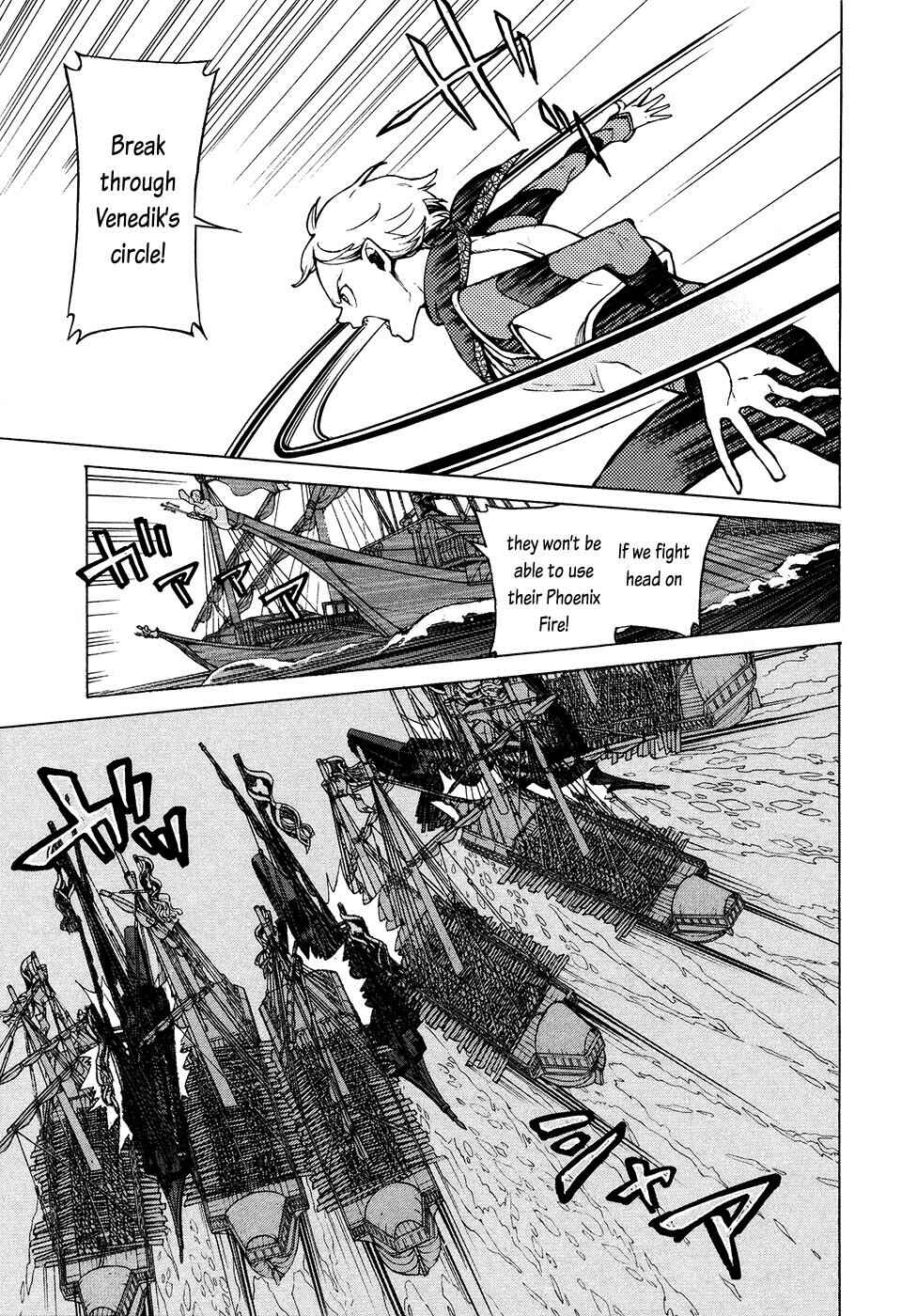 Page 5 Chapter 67 Shoukoku no Altair