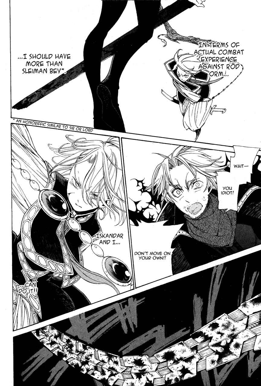 Page 11 Chapter 11 Shoukoku no Altair