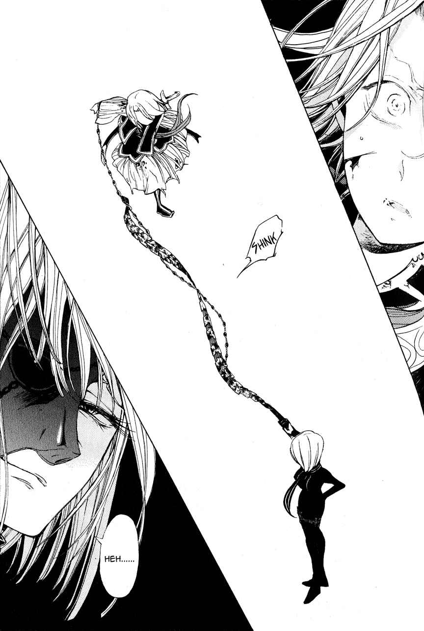 Page 12 Chapter 11 Shoukoku no Altair