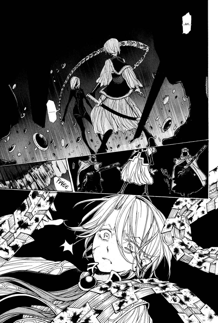 Page 14 Chapter 11 Shoukoku no Altair