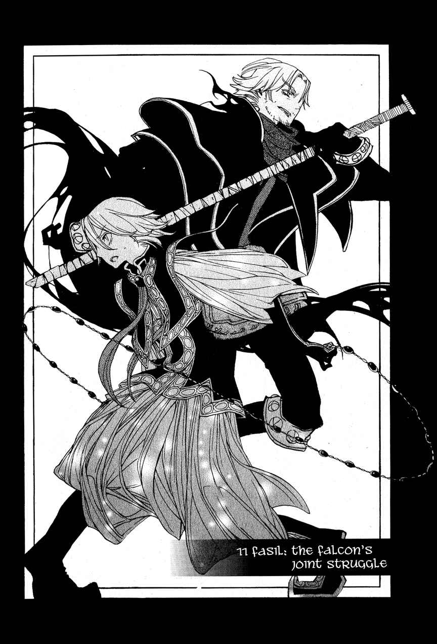 Page 3 Chapter 11 Shoukoku no Altair