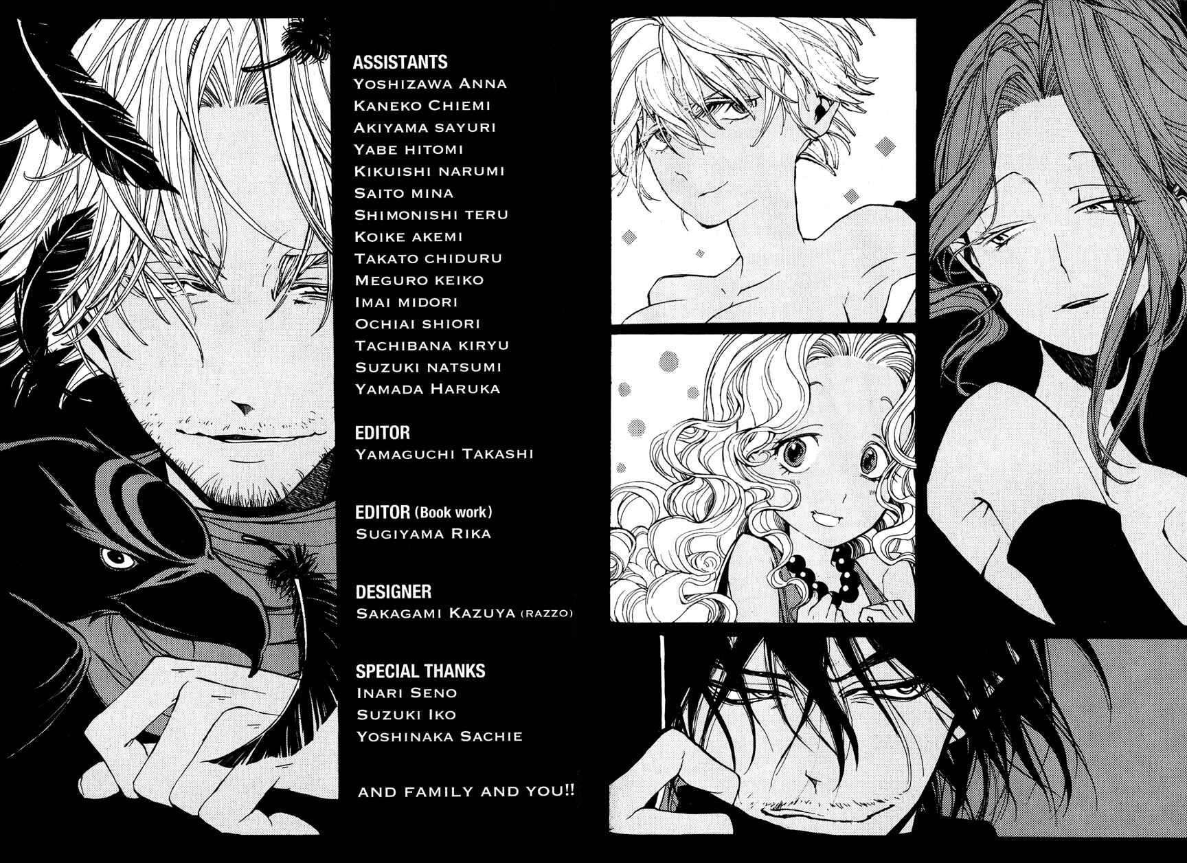 Page 40 Chapter 11 Shoukoku no Altair