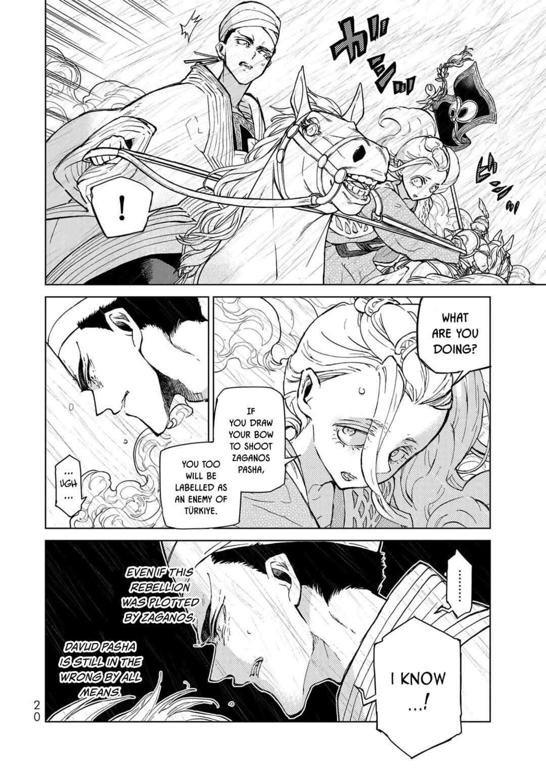 Page 18 Chapter 150 Shoukoku no Altair