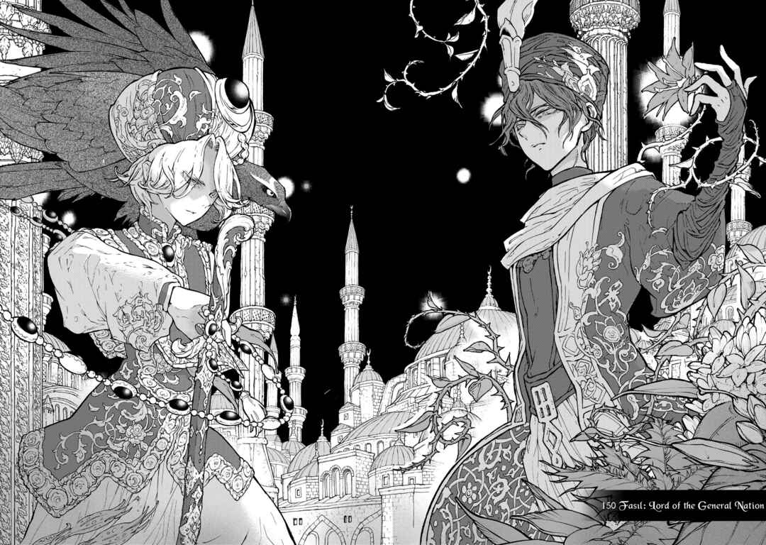 Page 6 Chapter 150 Shoukoku no Altair