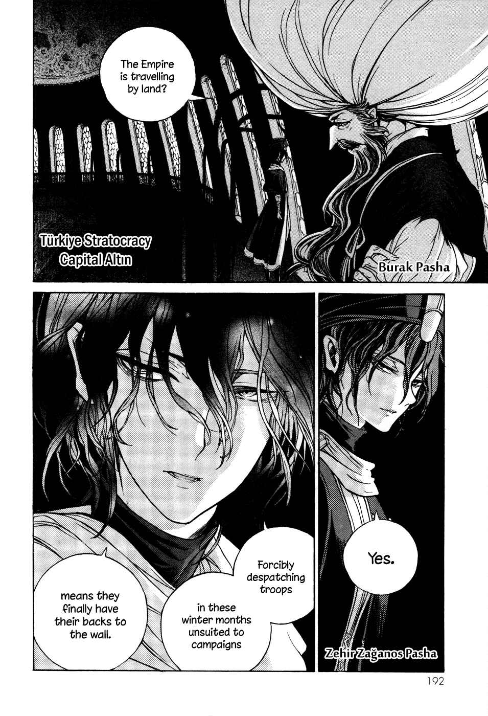 Page 24 Chapter 54 Shoukoku no Altair
