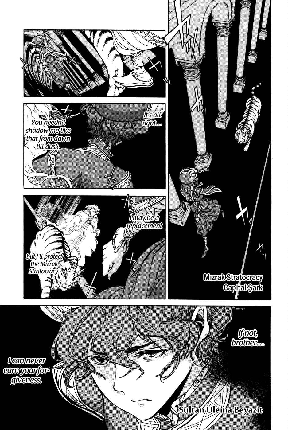 Page 25 Chapter 54 Shoukoku no Altair