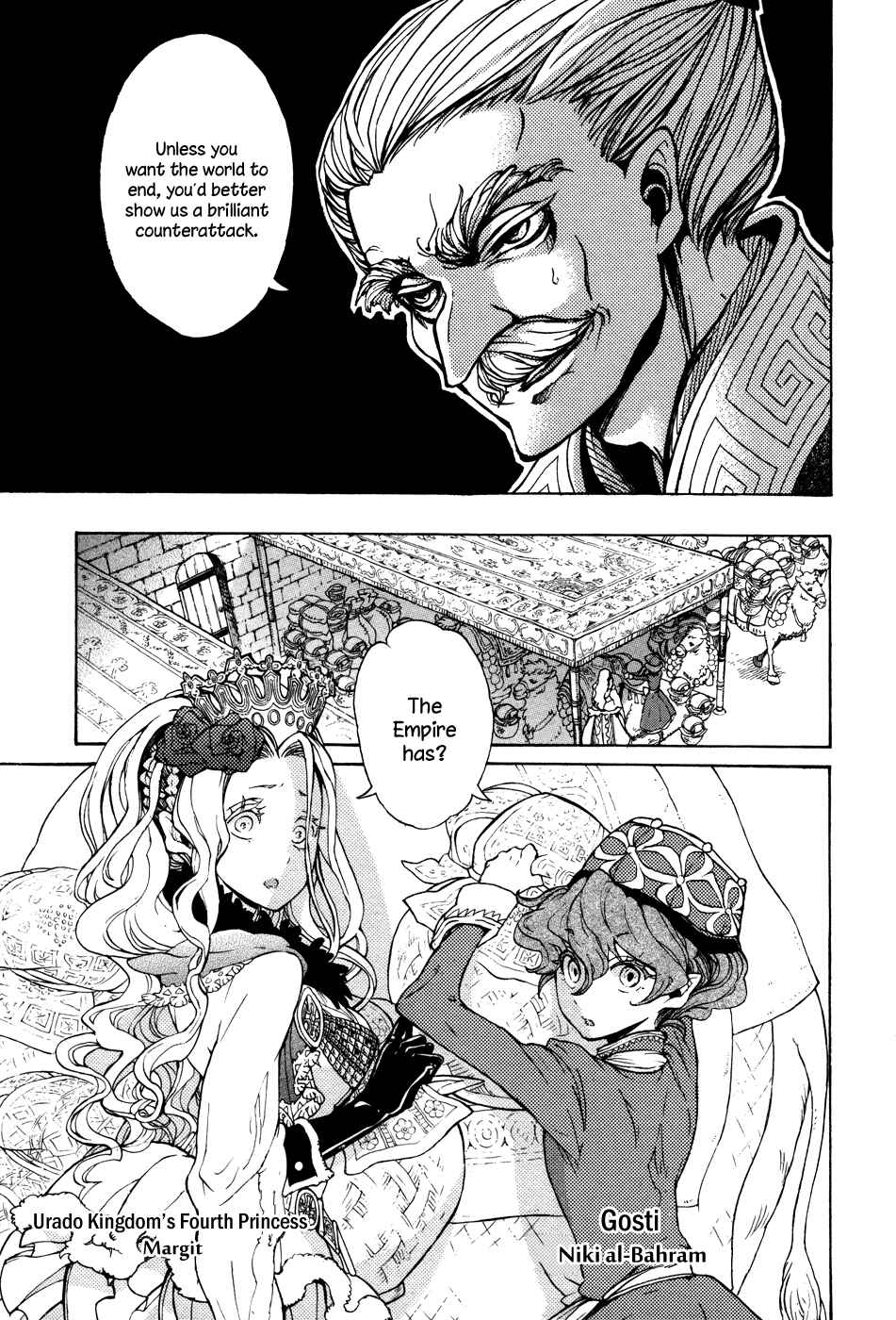Page 29 Chapter 54 Shoukoku no Altair
