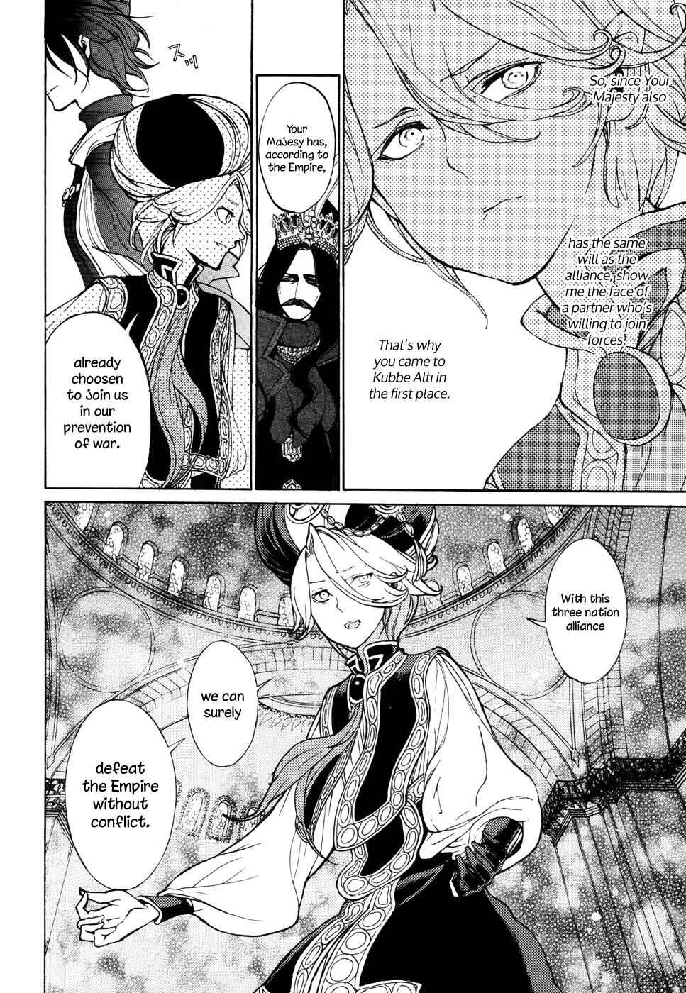 Page 12 Chapter 48 Shoukoku no Altair