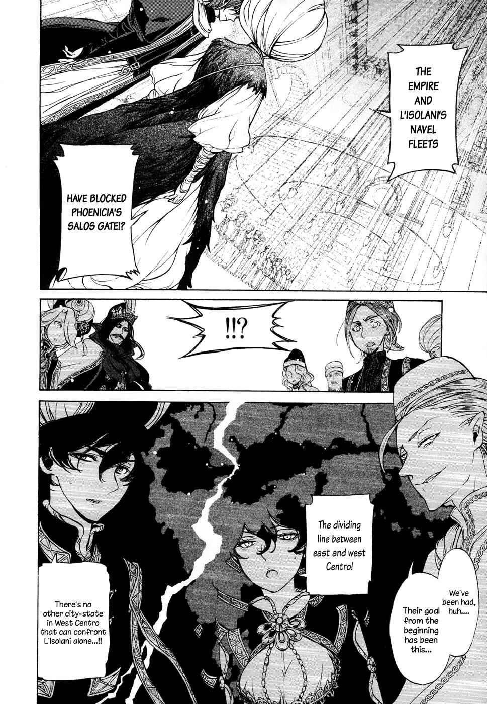 Page 15 Chapter 48 Shoukoku no Altair