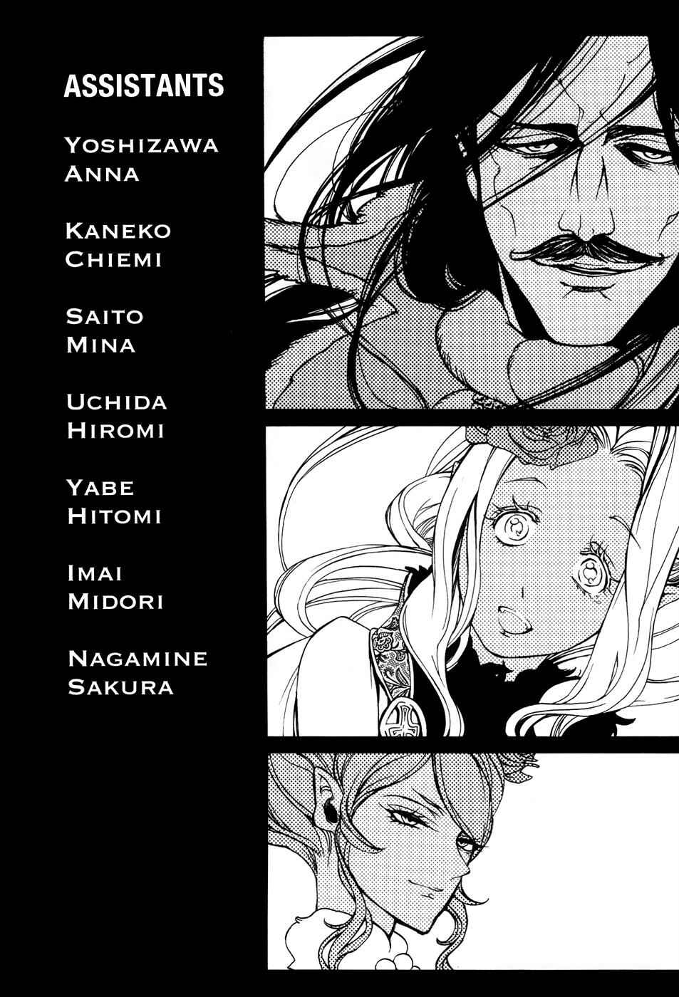 Page 17 Chapter 48 Shoukoku no Altair