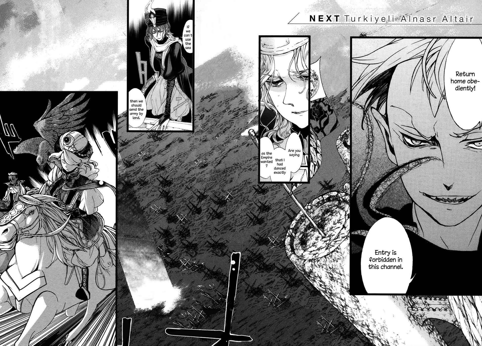 Page 19 Chapter 48 Shoukoku no Altair