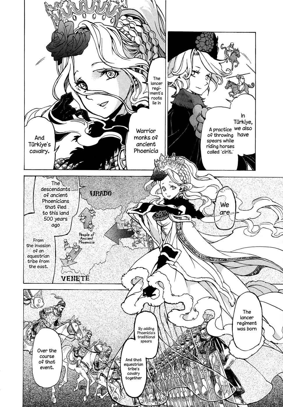Page 4 Chapter 44 Shoukoku no Altair