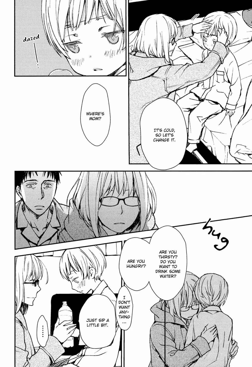 Page 20 Chapter 7 No, You na.