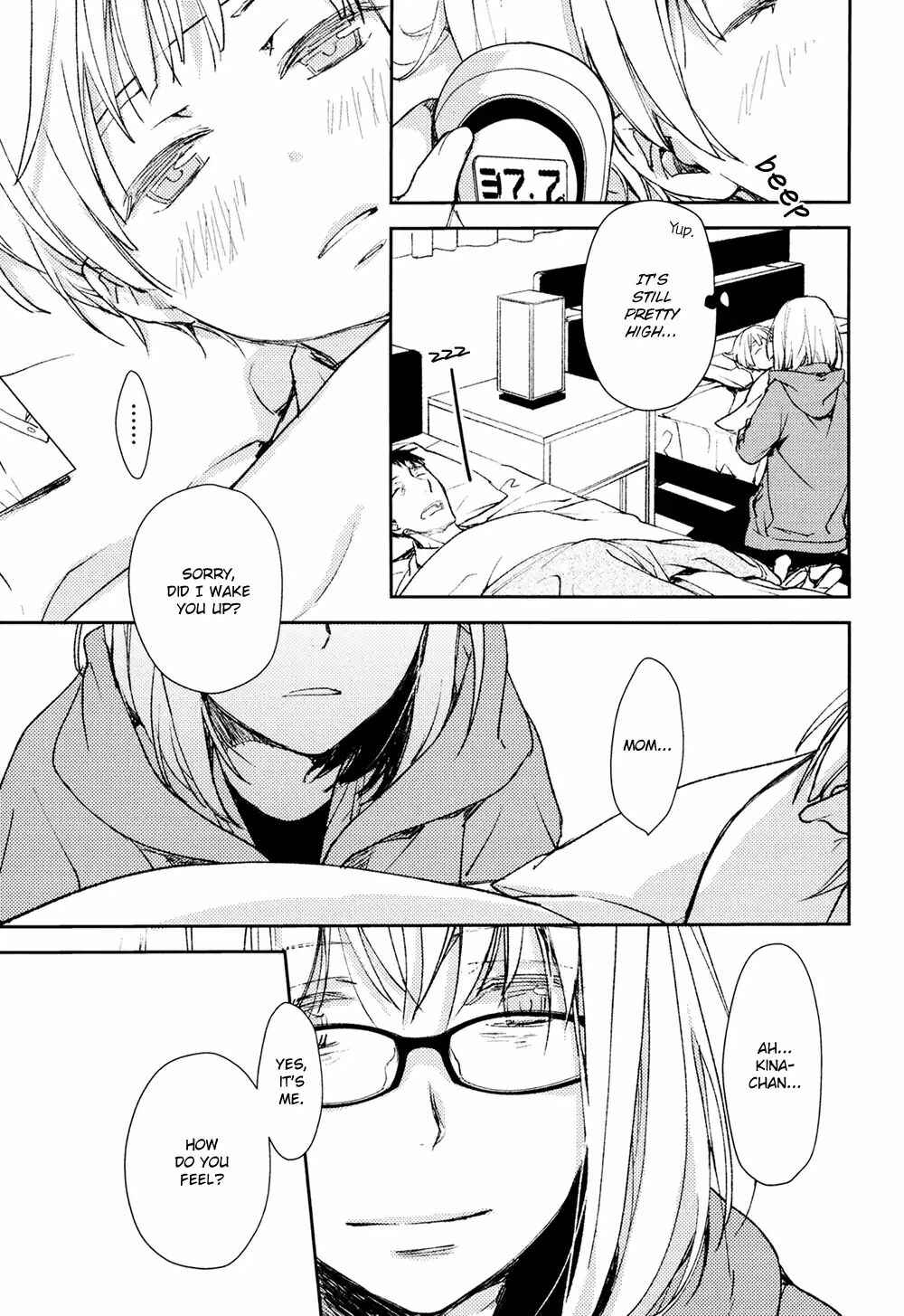 Page 23 Chapter 7 No, You na.