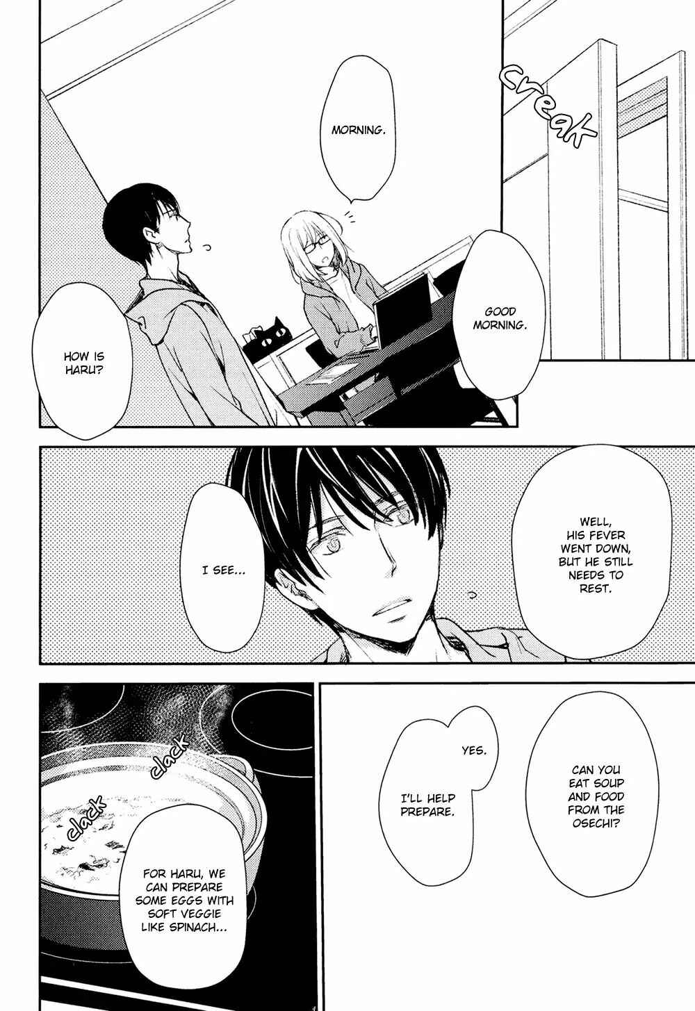 Page 26 Chapter 7 No, You na.