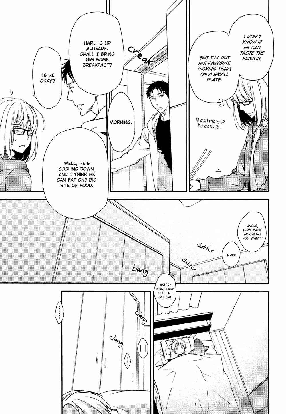 Page 27 Chapter 7 No, You na.