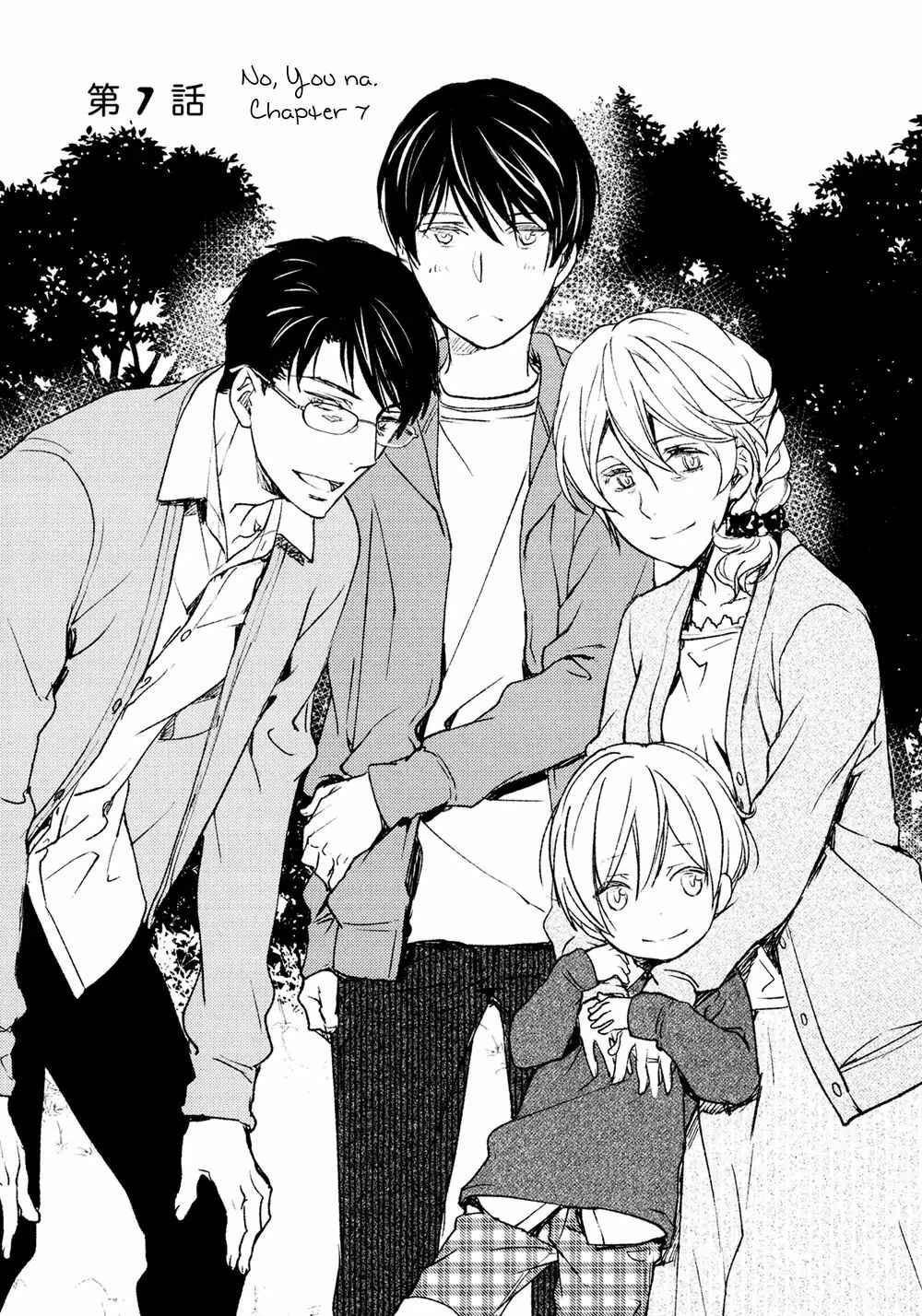 Page 5 Chapter 7 No, You na.