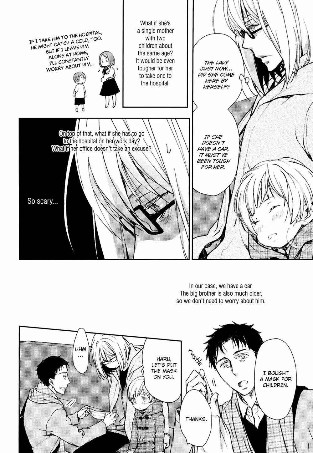 Page 8 Chapter 7 No, You na.