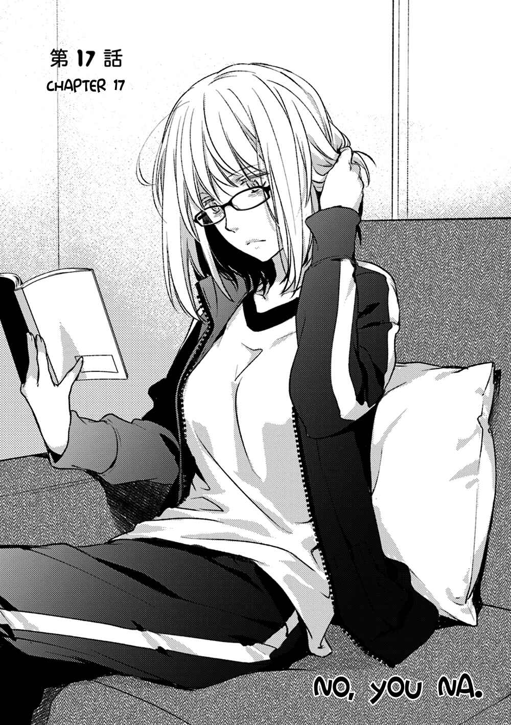Page 3 Chapter 17 No, You na.